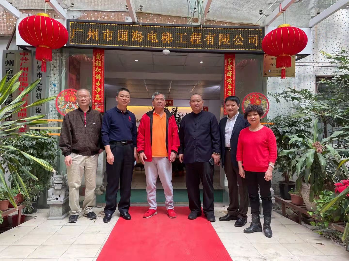 新年新征程，抓住機(jī)遇砥礪奮進(jìn)